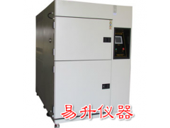 惠州冷热冲击试验箱|高低温冲击试验箱