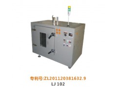 LSCN-500/1500 砂尘试验箱 |北京|*|厂家|报价|价格|哪家好