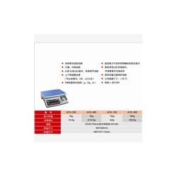 苏州厂价代理电子计重秤ACS-E系列