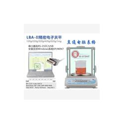 电子天平*-LBA-II电子天平-电子天平连接电脑直通表格管理数据