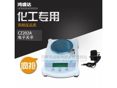四川 衡器批发 CZ202A电子天平 *天平 价格优惠