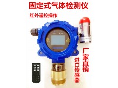 固定式氧气检测仪/在线式氧气报警仪