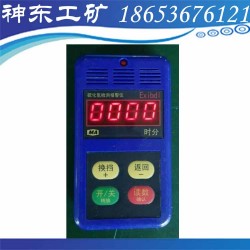 CLH100硫化氢测定器2018*产品，陕西CLH100硫化氢检测仪