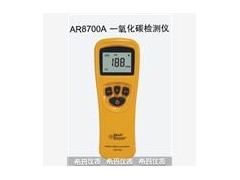 AR8700A 一氧化碳检测仪
