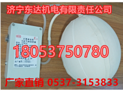 山西阳泉CFB10矿用本安型负压气体采样器煤安认证产品