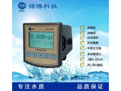纯净水臭氧消毒检测仪在线臭氧检测仪