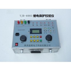 YJB-6003单相继电保护测试仪