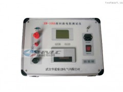 HN-100A接触回路电阻测试仪
