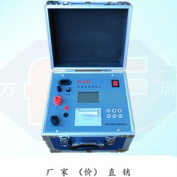 FR-100回路电阻测试仪（*）