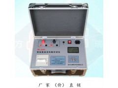 直流电阻测试仪FR-2540