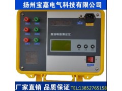 变压器交直流电阻测试仪