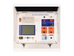 供应电流互感器特性综合测试仪HYVA-401型