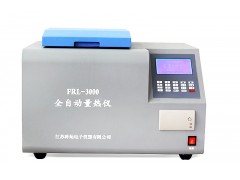 FRL-3000微机自动量热仪