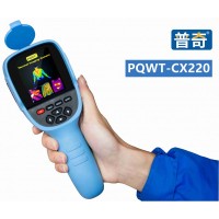普奇PQWT-CX220红外热成像仪手持式|便携式