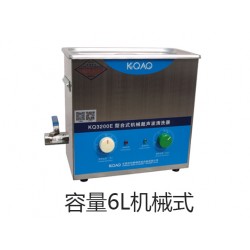 KQ3200E型超声波清洗机介绍以及其他相关简介