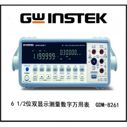 台湾固纬数字万用表GDM-8261/台式万用表GDM-8261