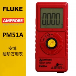 FLUKE福禄克PM51A万用表供应