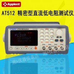 AT512 电阻测试仪 数字兆欧表 精密型直流低电阻测试仪