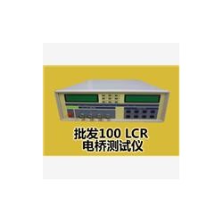 批发100101102LCR 电桥测试仪