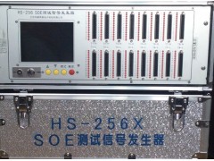 SOE测试信号发生器