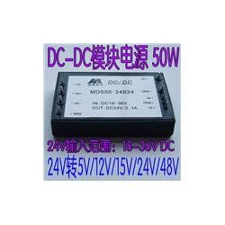 24V转24V2A插针式电源模块DC-DC直流稳压电源