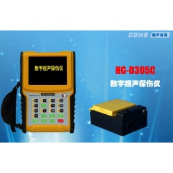 供应数字超声波探伤仪HG-D305C