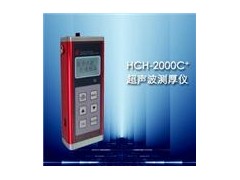 HCH-2000C+超声波测厚仪，钢板测厚仪