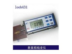 leeb430leeb431便携式粗糙度仪