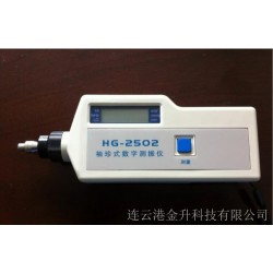 便携式数字测振仪HG-2502