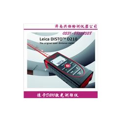 安徽合肥徕卡D210激光测距仪红外线测量尺