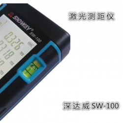 深达威手持式激光测距仪电子尺SW-40/60/80/100 红外测距仪