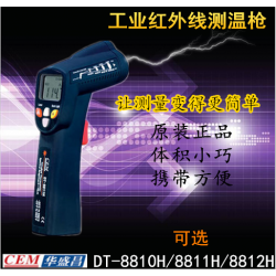 华盛昌DT-8812H红外测温仪