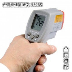 原装台湾泰仕TES-1326S红外测温仪红外线温度计500度
