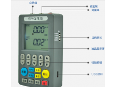 云南昆明SIN-C702信号发生器厂家 电流电压信号发生器供应商格 4-2...