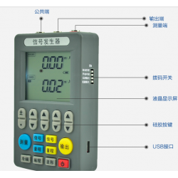 云南昆明SIN-C702信号发生器厂家 电流电压信号发生器供应商格 4-2...