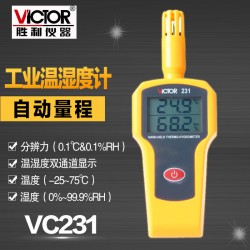 胜利精品 VC231*温湿度表 工业级手持式温湿度计 温湿度仪