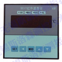 SCIT08A/SCIT08B红外温度计显示仪 数显表 分离式测头显示表