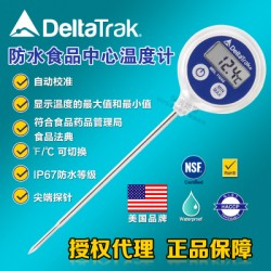 美国DeltaTrak型号11040防水食品中心探针式温度计测温仪