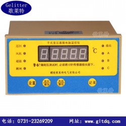 BWD-3K130干式变压器温度控制器
