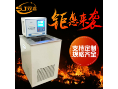 标准电阻效验槽计量部门校准*温度计检测槽低温恒温槽