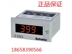 TZN4S-14R奥托尼克斯温度控制器