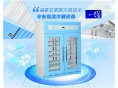 医用冷藏柜（双开门五层温度控制范围2～8℃）