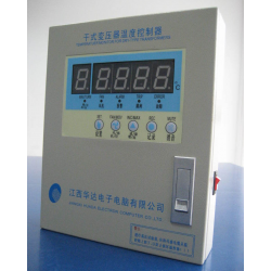 干式变压器温度控制箱