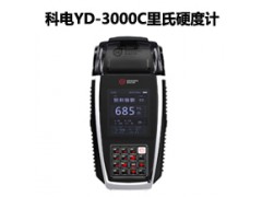 YD-3000C里氏硬度计