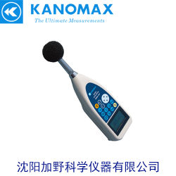 加野Kanomax 积分式噪音计4431 沈阳加野科学仪器