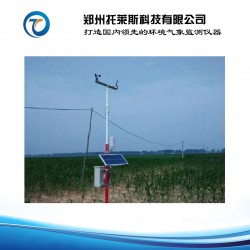 托莱斯 农业气象记录仪厂家报价  田间小气候观测仪供应