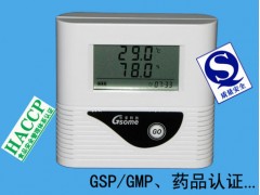 温湿度自动记录仪SD-WS210