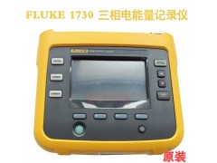 Fluke1730三相电能记录仪