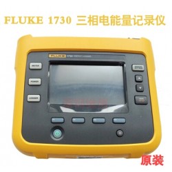Fluke1730三相电能记录仪