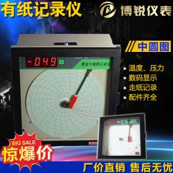 数显中圆图有纸记录仪温度压力电量自动走纸式平衡报警记录仪